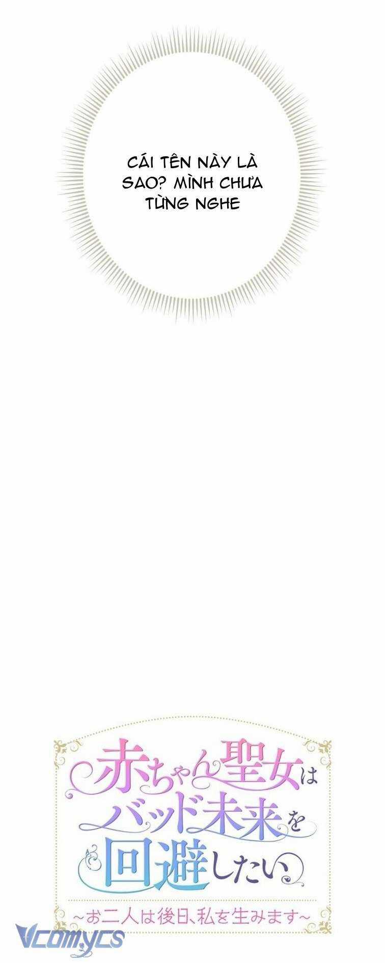 Sau Này Họ Sẽ Sinh Ra Tôi Chapter 13 trang 13