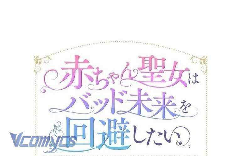 Sau Này Họ Sẽ Sinh Ra Tôi Chapter 15 trang 20