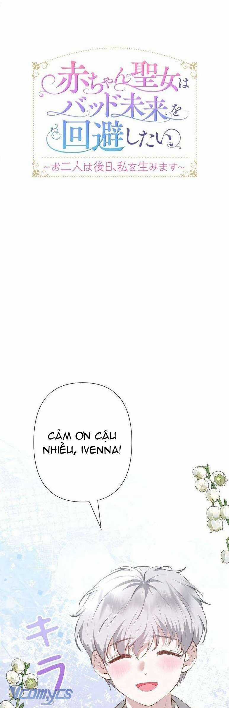 Sau Này Họ Sẽ Sinh Ra Tôi Chapter 17 trang 11