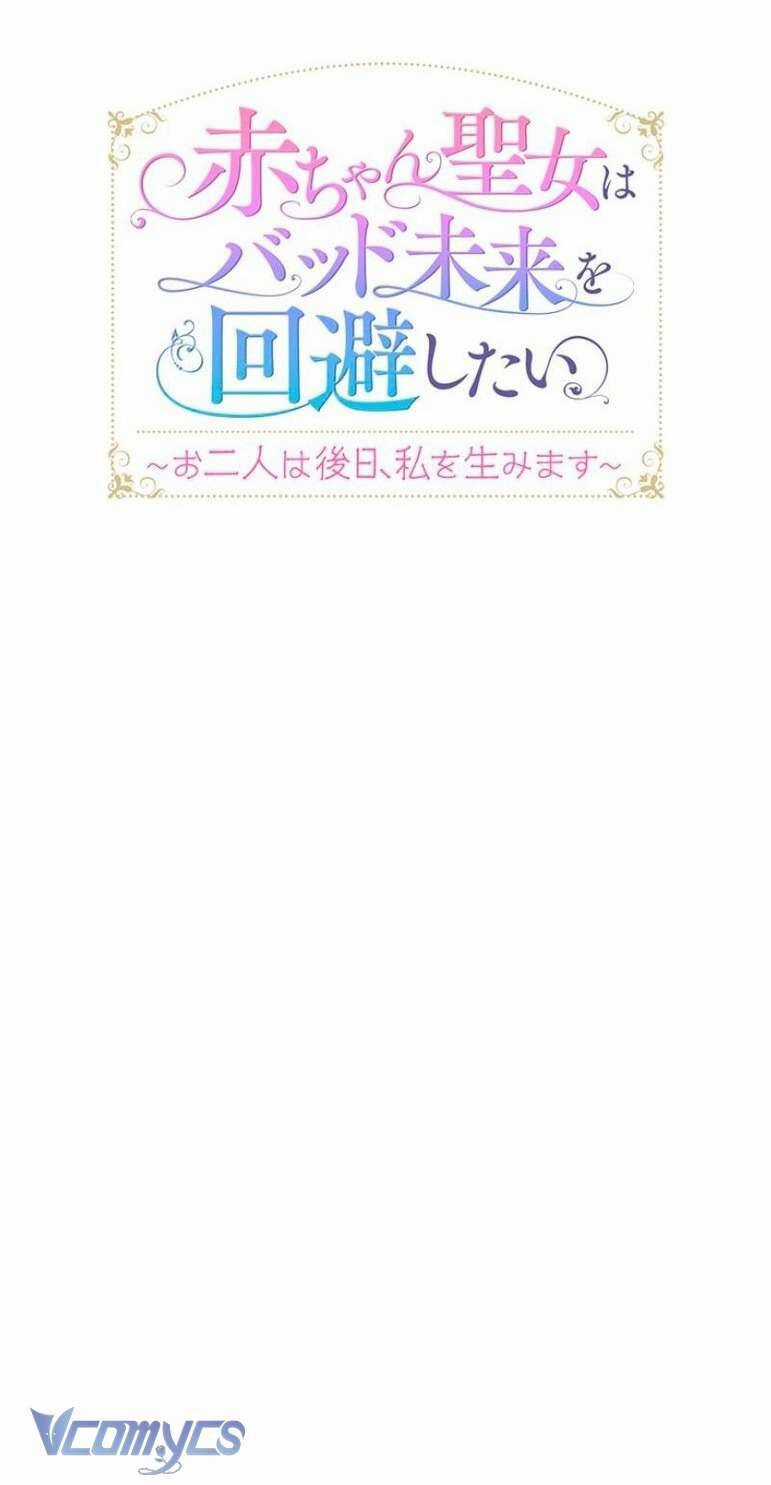 Sau Này Họ Sẽ Sinh Ra Tôi Chapter 7 trang 8