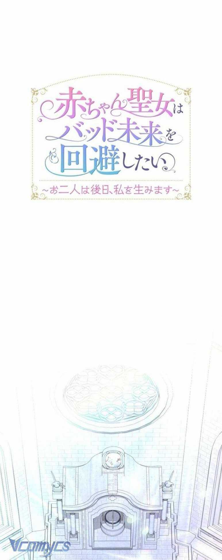 Sau Này Họ Sẽ Sinh Ra Tôi Chapter 9 trang 42