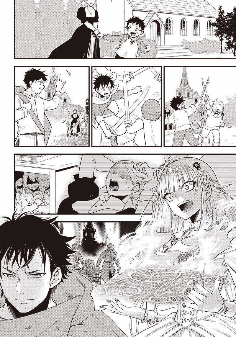 Savage Fang Ojou-Sama: Shijou Saikyou No Youhei Wa Shijou Saikyou No Bougyaku Reijou To Natte Ni Dome No Sekai O Musou Suru Chapter 1 trang 23