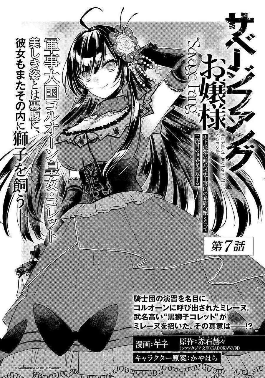 Savage Fang Ojou-Sama: Shijou Saikyou No Youhei Wa Shijou Saikyou No Bougyaku Reijou To Natte Ni Dome No Sekai O Musou Suru Chapter 7 trang 3