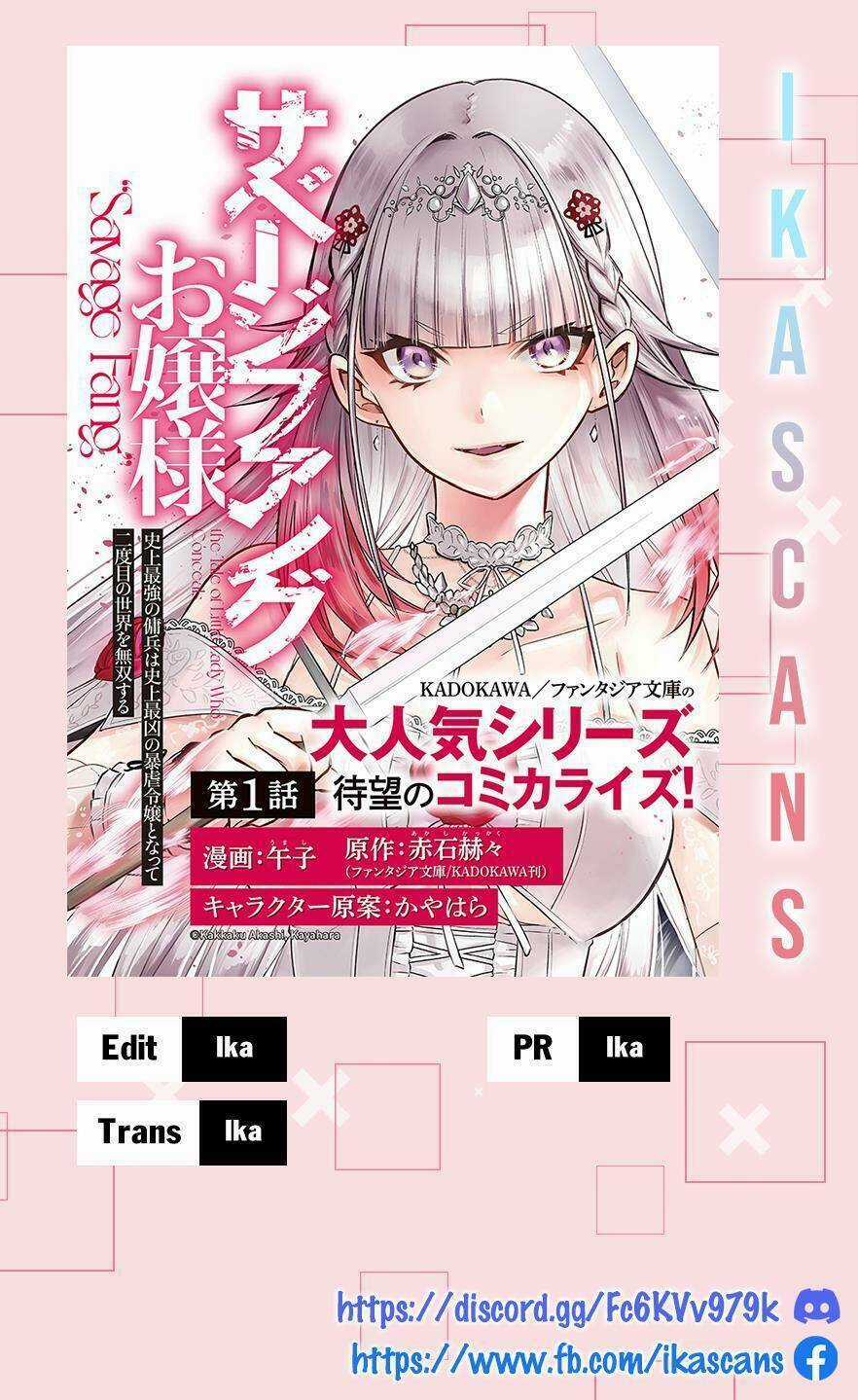 Savage Fang Ojou-Sama: Shijou Saikyou No Youhei Wa Shijou Saikyou No Bougyaku Reijou To Natte Ni Dome No Sekai O Musou Suru Chapter 8 trang 2