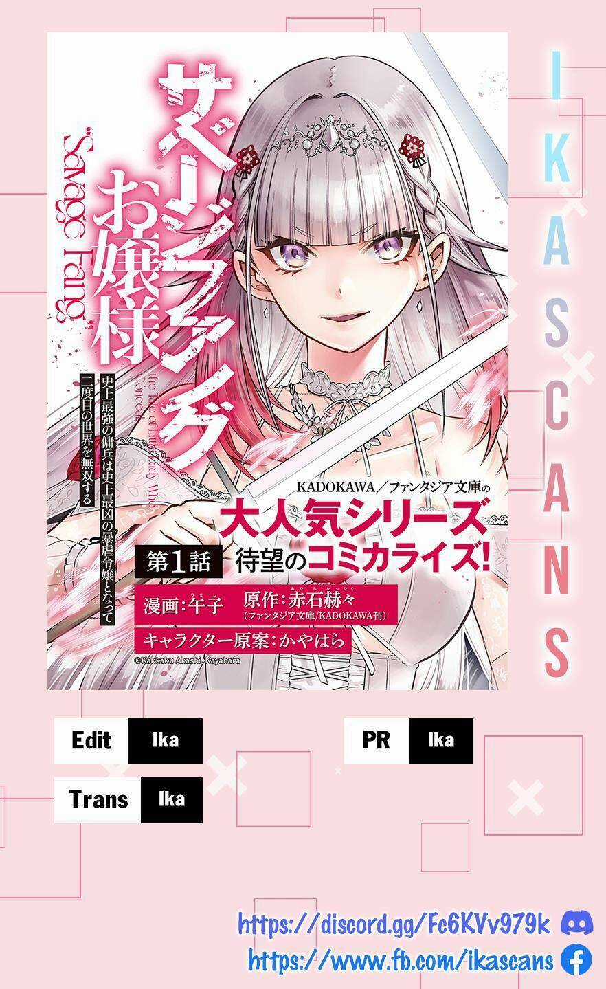 Savage Fang Ojou-Sama: Shijou Saikyou No Youhei Wa Shijou Saikyou No Bougyaku Reijou To Natte Ni Dome No Sekai O Musou Suru Chapter 9 trang 2