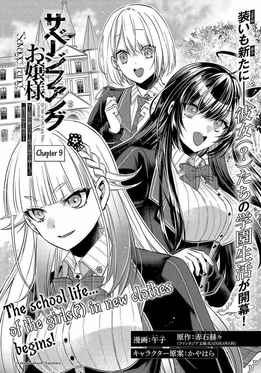 Savage Fang Ojou-Sama: Shijou Saikyou No Youhei Wa Shijou Saikyou No Bougyaku Reijou To Natte Ni Dome No Sekai O Musou Suru Chapter 9 trang 4