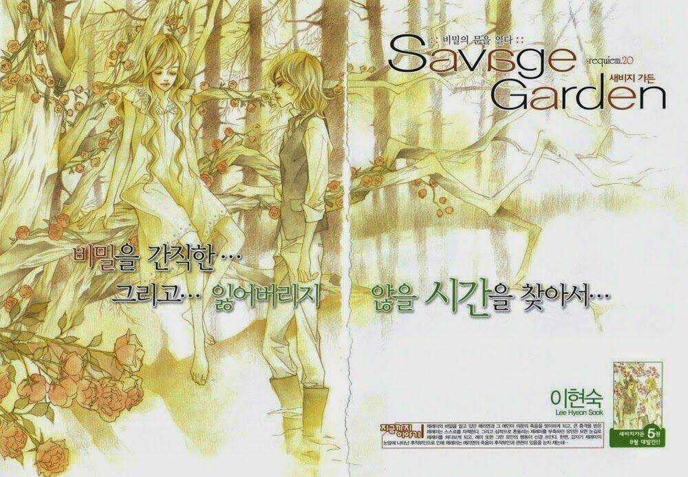 Savage Garden Chapter 20 trang 2