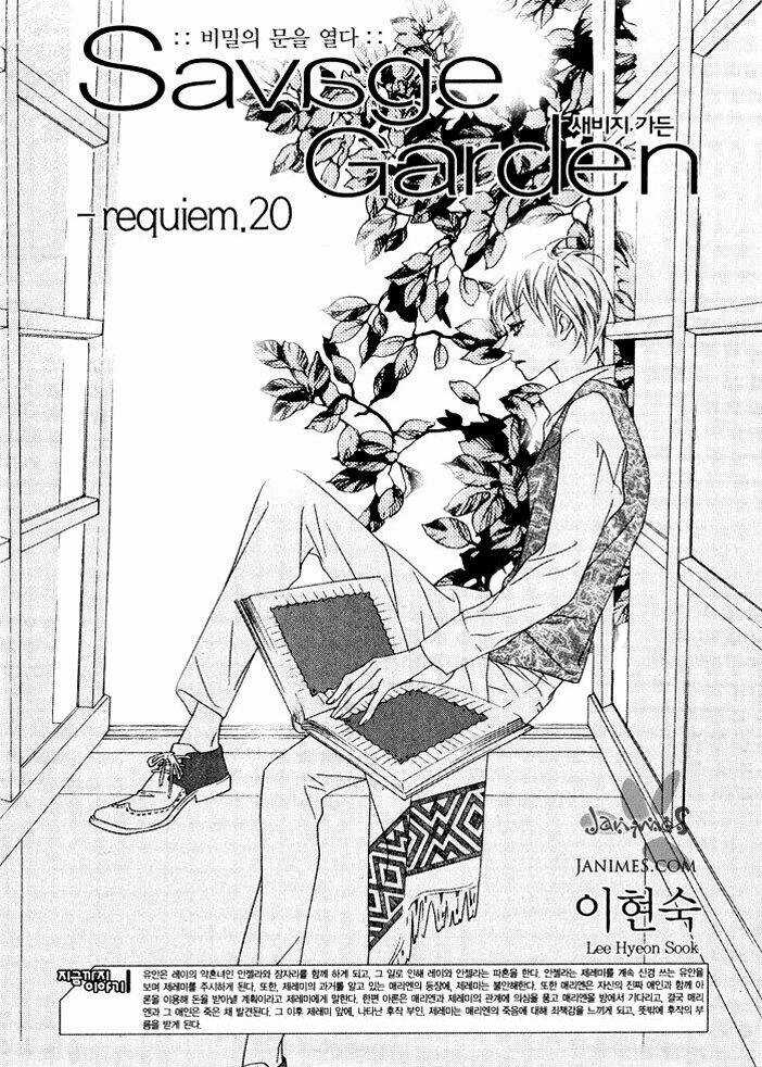 Savage Garden Chapter 20 trang 3