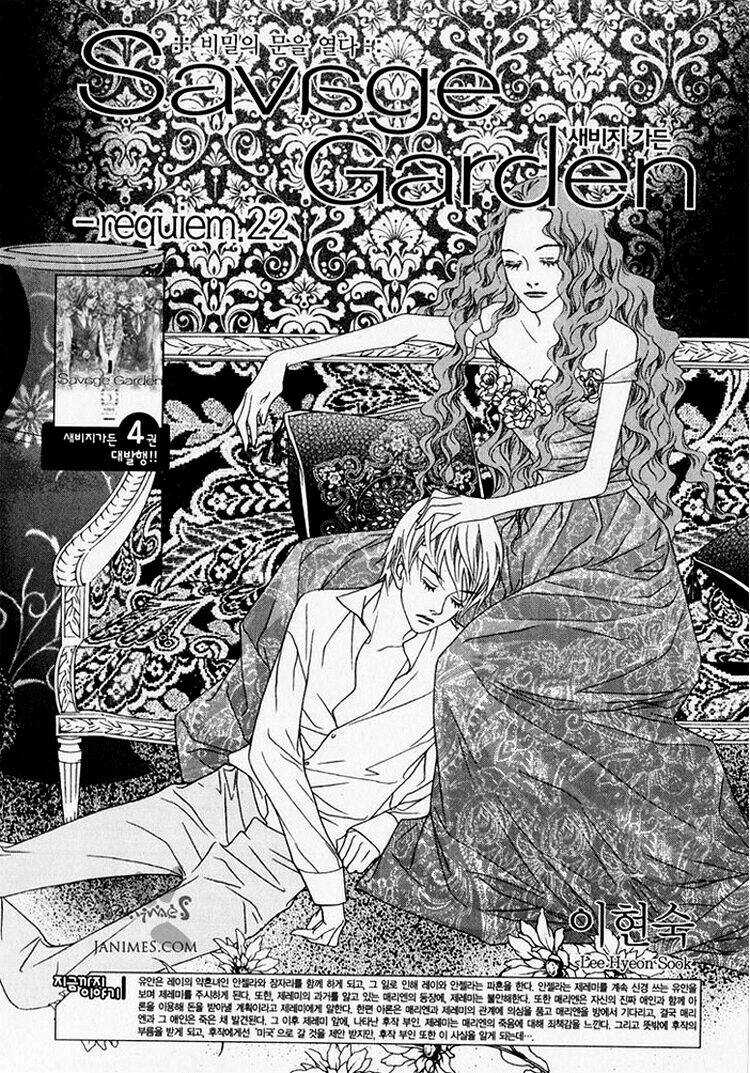Savage Garden Chapter 22 trang 2