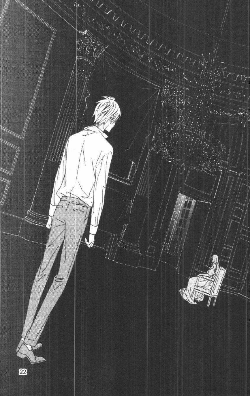 Savage Garden Chapter 24 trang 21