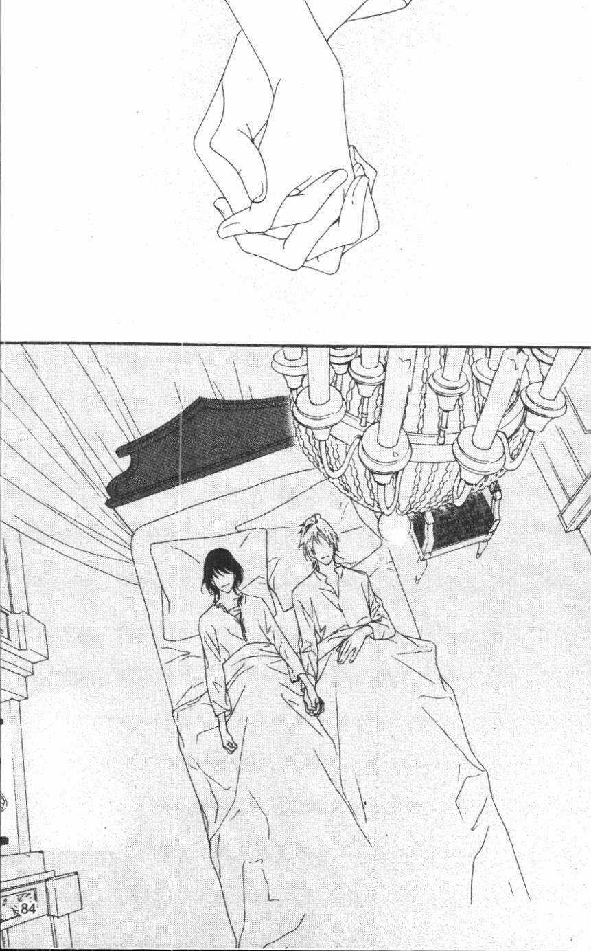 Savage Garden Chapter 24 trang 83