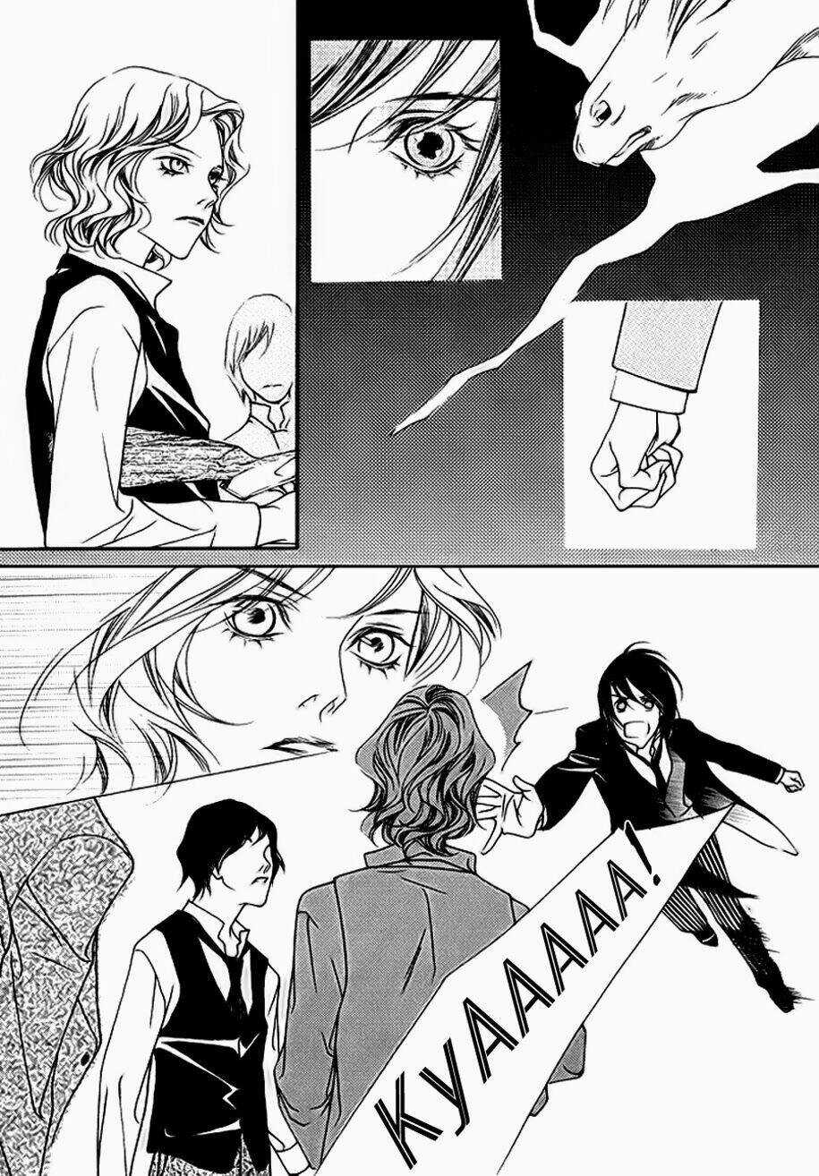 Savage Garden Chapter 3 trang 11