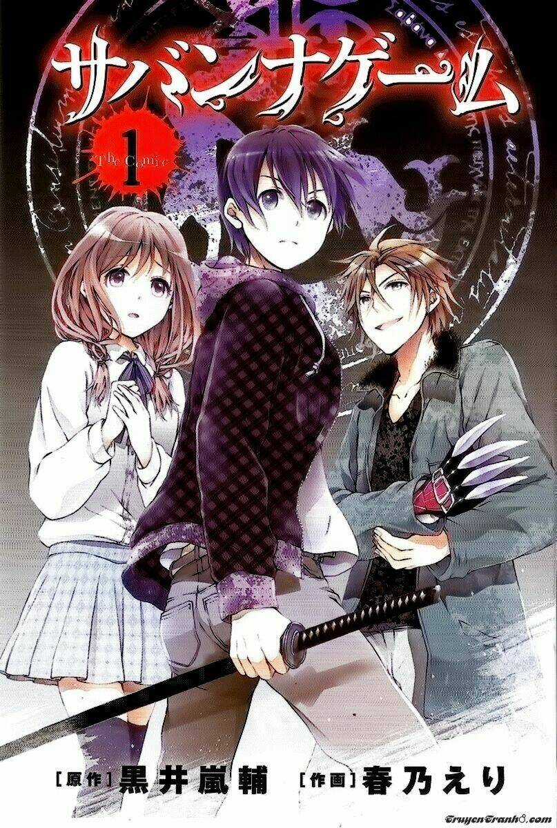 Savanna Game: The Comic Manga Chapter 1 trang 4
