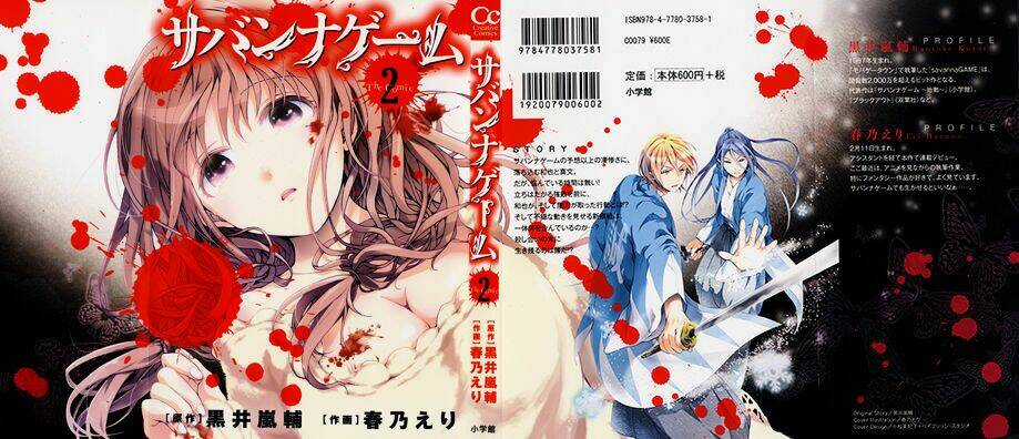 Savanna Game: The Comic Manga Chapter 16 trang 4