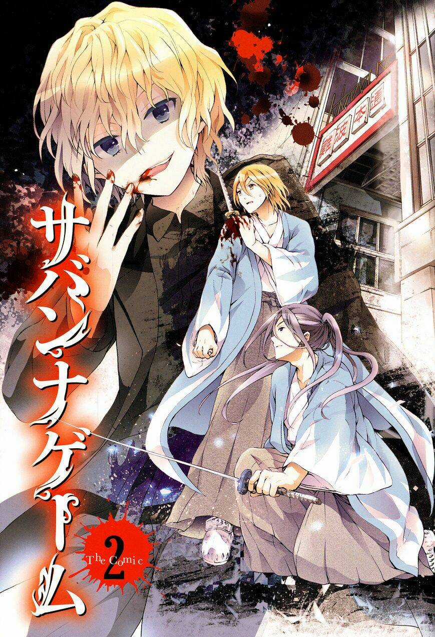 Savanna Game: The Comic Manga Chapter 16 trang 5