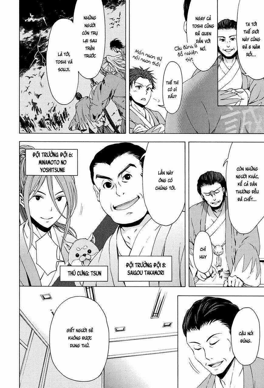 Savanna Game: The Comic Manga Chapter 19 trang 6