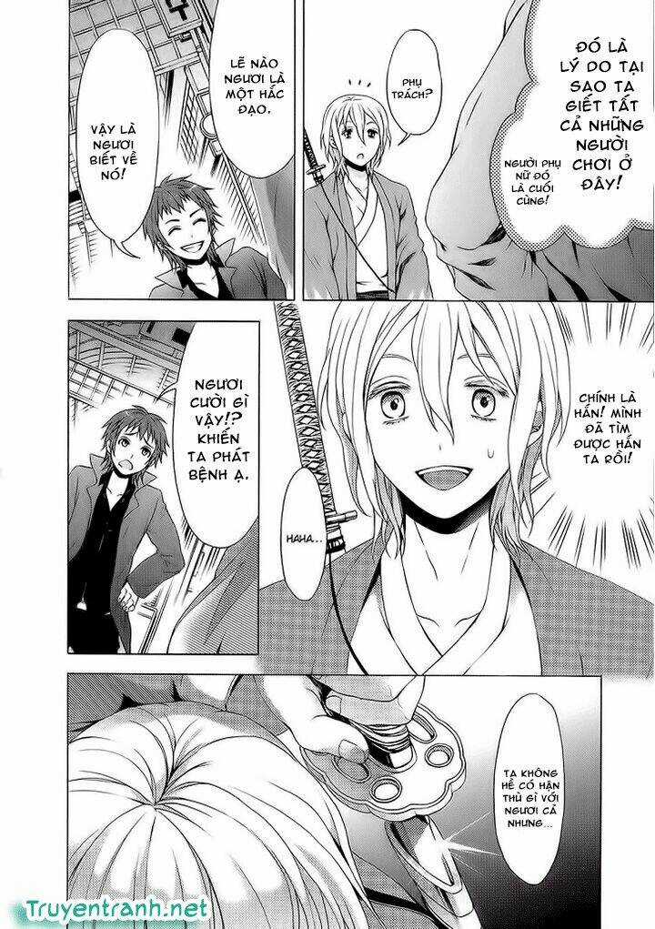 Savanna Game: The Comic Manga Chapter 23 trang 3