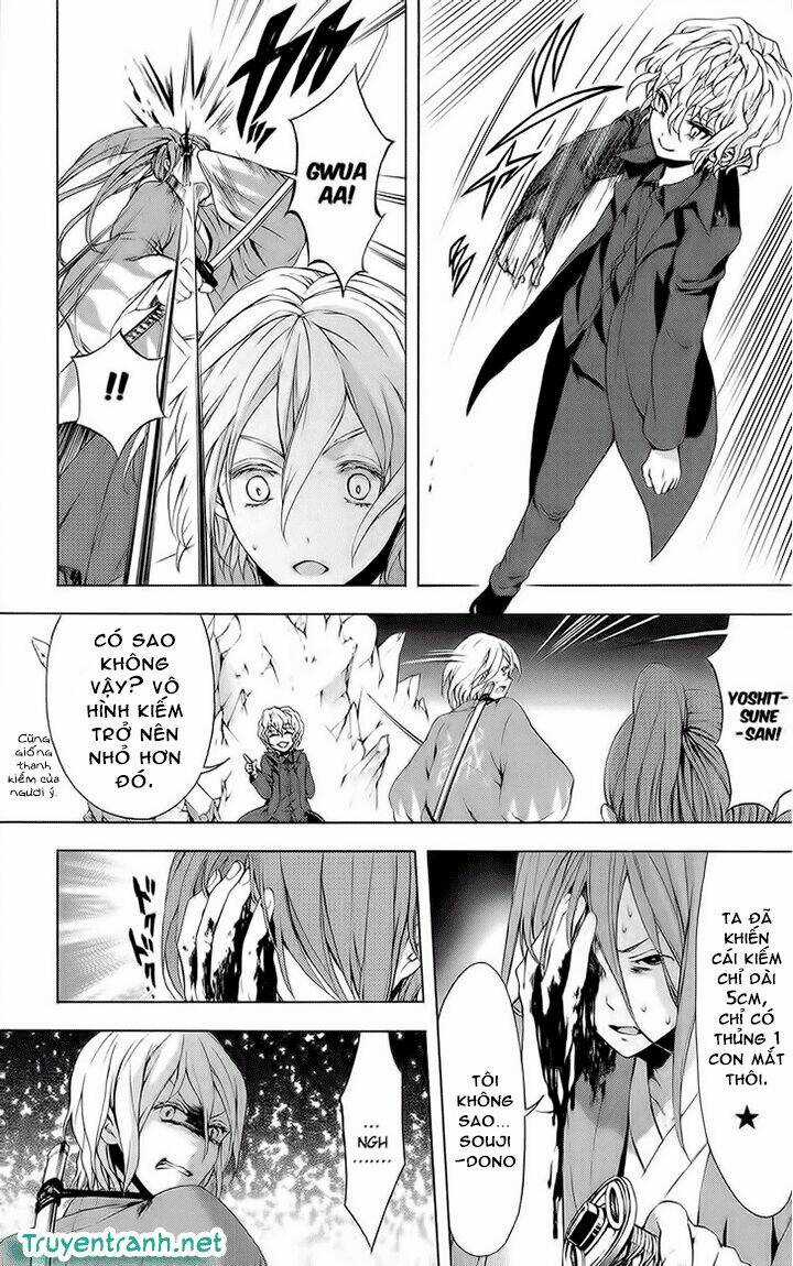 Savanna Game: The Comic Manga Chapter 24 trang 2