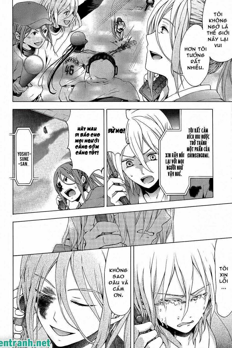 Savanna Game: The Comic Manga Chapter 25 trang 6