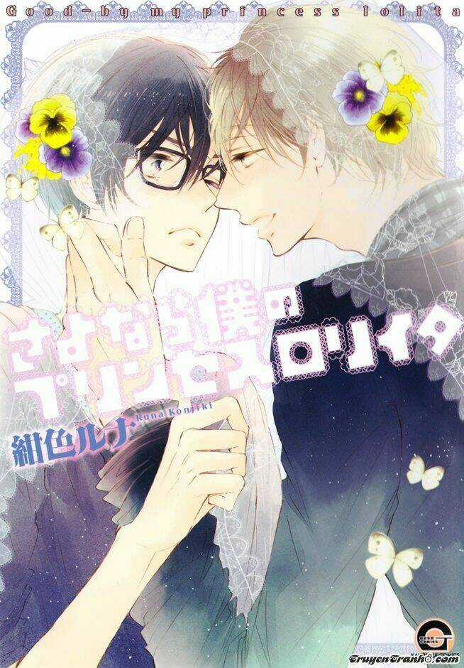 Sayonara Boku no Princess Chapter 1 trang 2