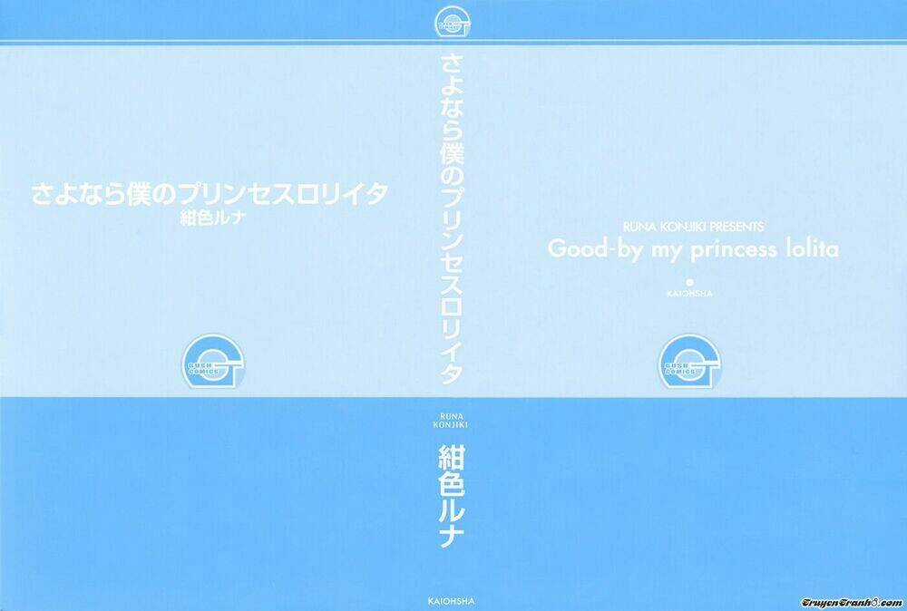 Sayonara Boku no Princess Chapter 1 trang 3