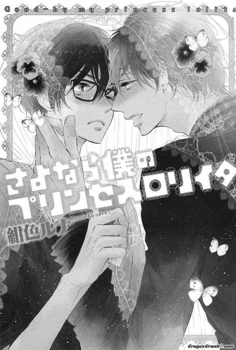 Sayonara Boku no Princess Chapter 1 trang 5