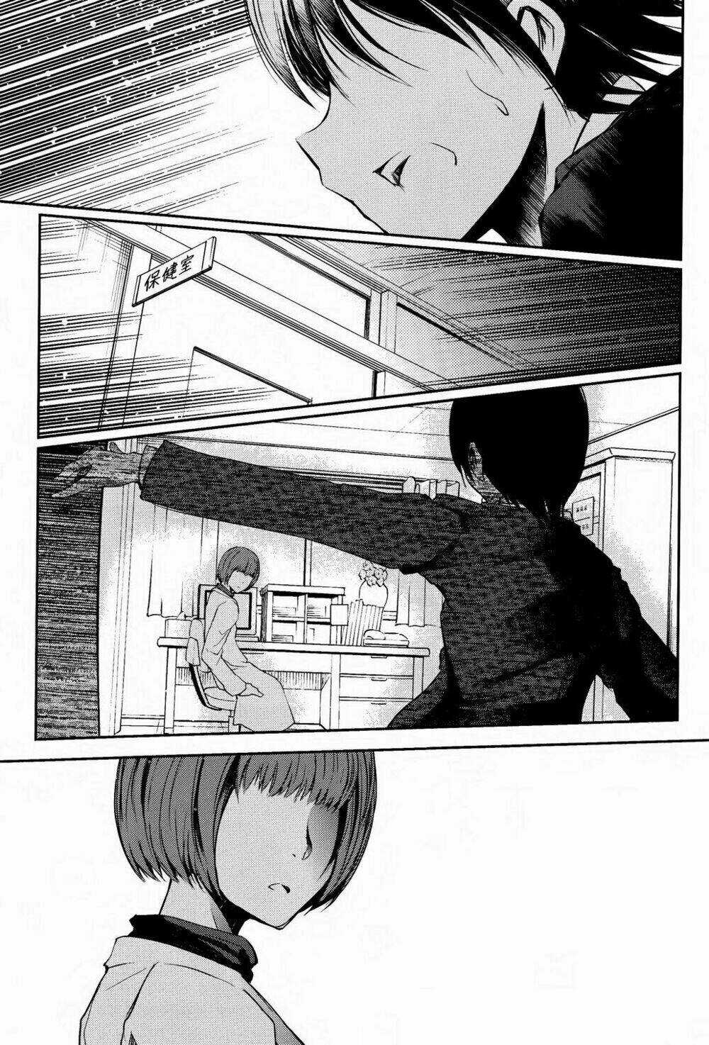 Sayonara Piano Sonata Chapter 11 trang 4