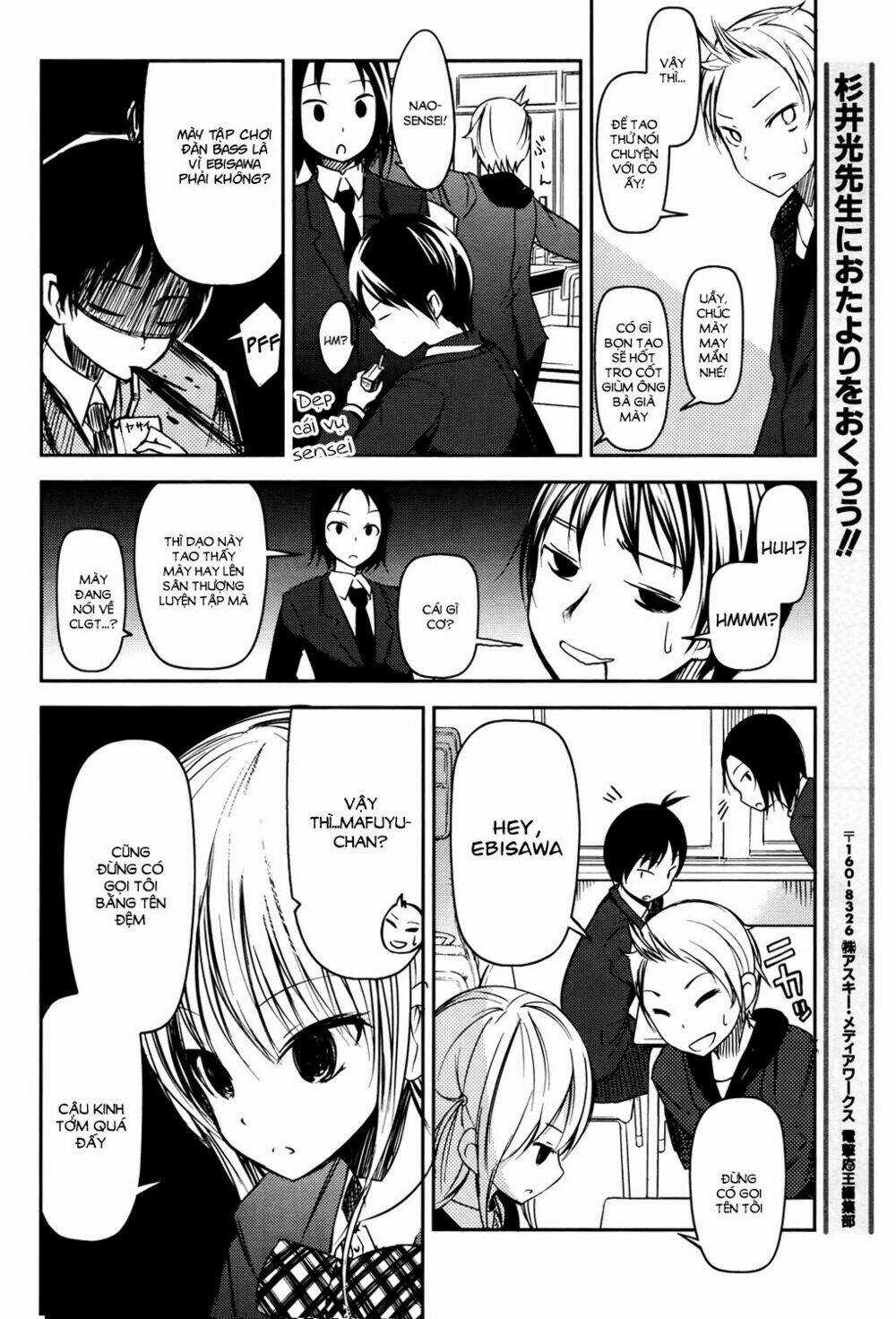 Sayonara Piano Sonata Chapter 4 trang 25