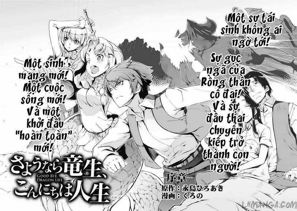 Sayonara Ryuusei, Konnichiwa Jinsei Chapter 1 trang 12