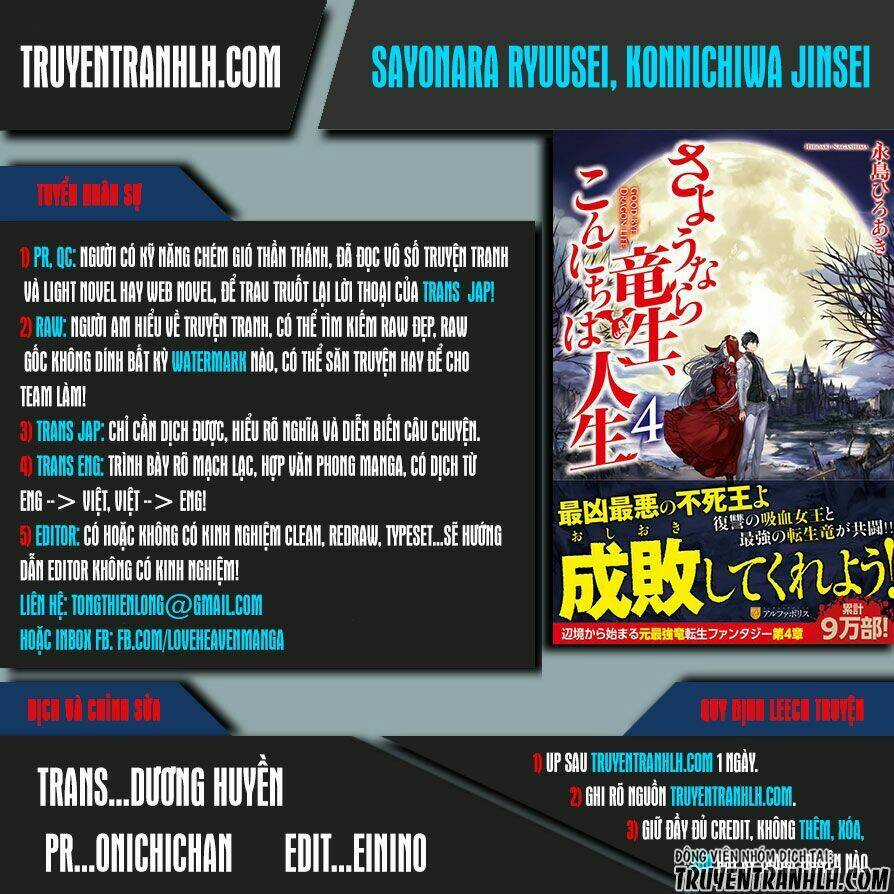 Sayonara Ryuusei, Konnichiwa Jinsei Chapter 13 trang 0