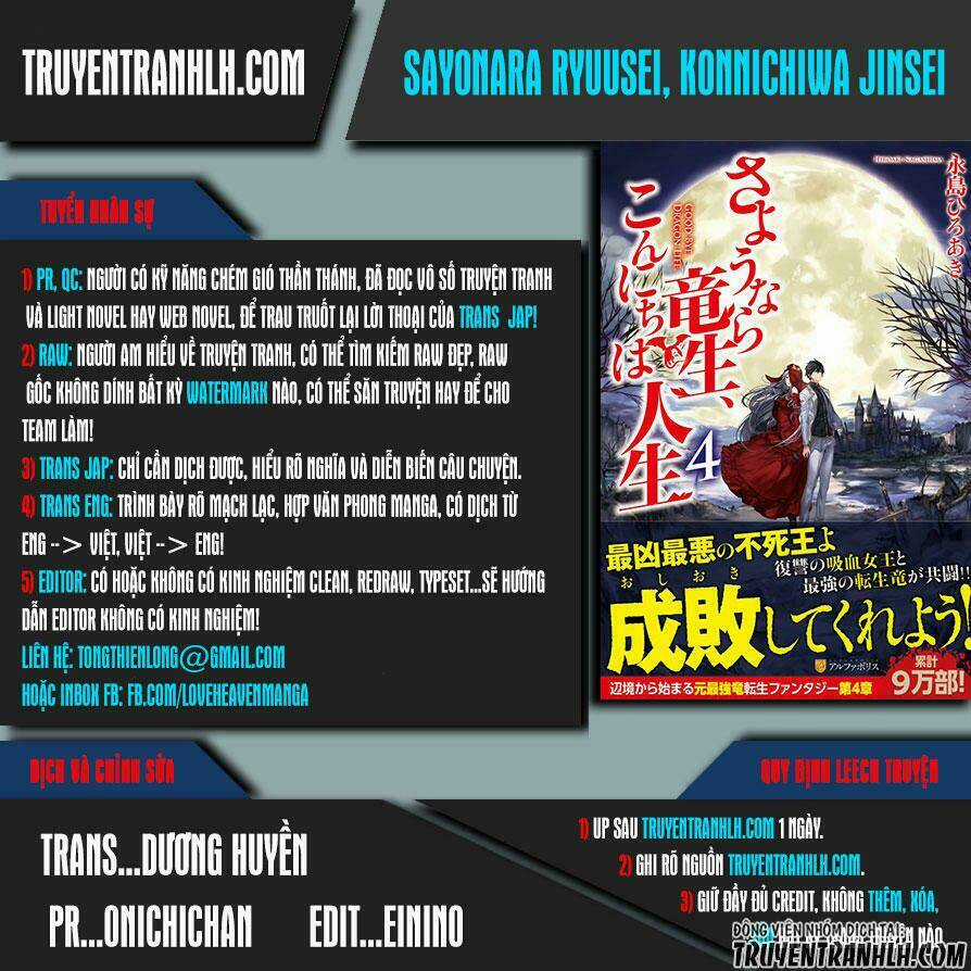 Sayonara Ryuusei, Konnichiwa Jinsei Chapter 14 trang 0