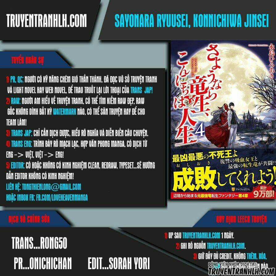 Sayonara Ryuusei, Konnichiwa Jinsei Chapter 15 trang 0