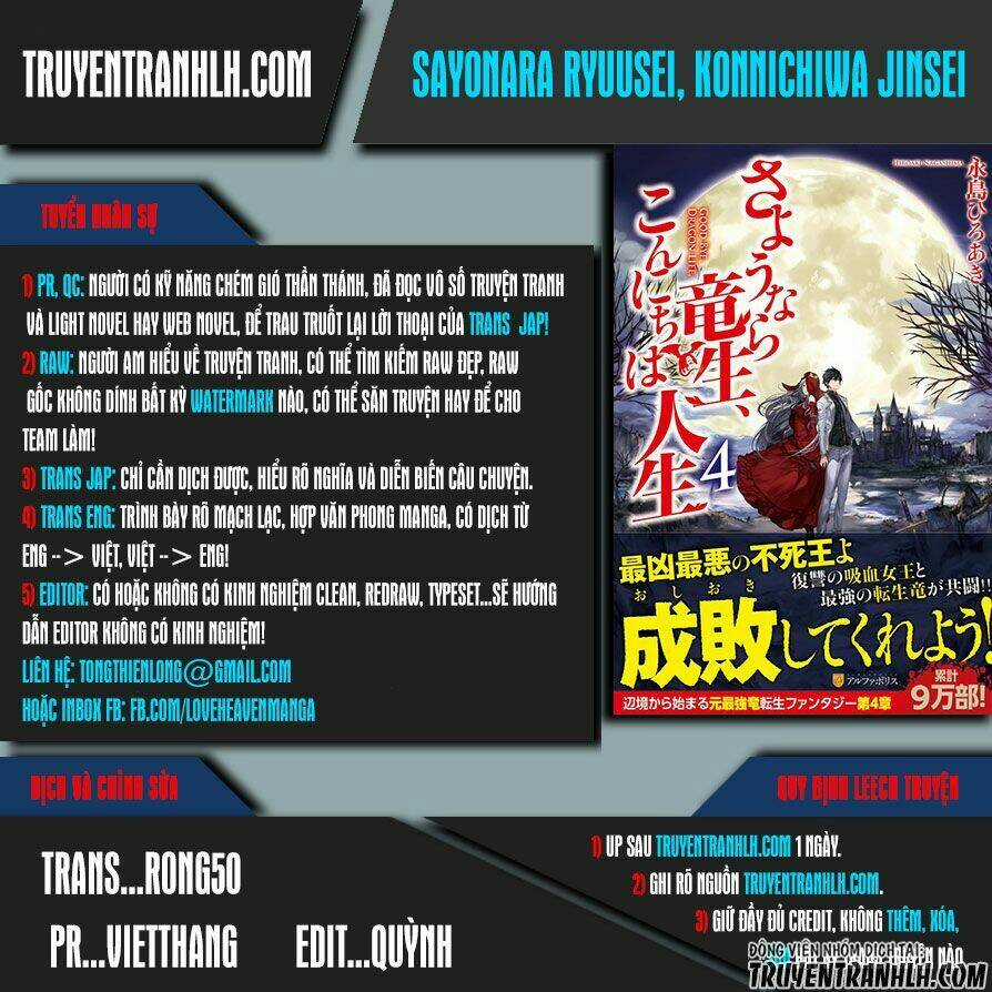 Sayonara Ryuusei, Konnichiwa Jinsei Chapter 17 trang 0