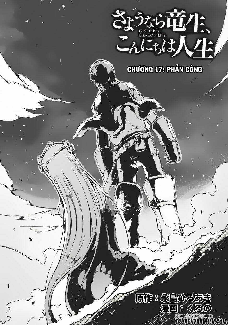 Sayonara Ryuusei, Konnichiwa Jinsei Chapter 17 trang 1
