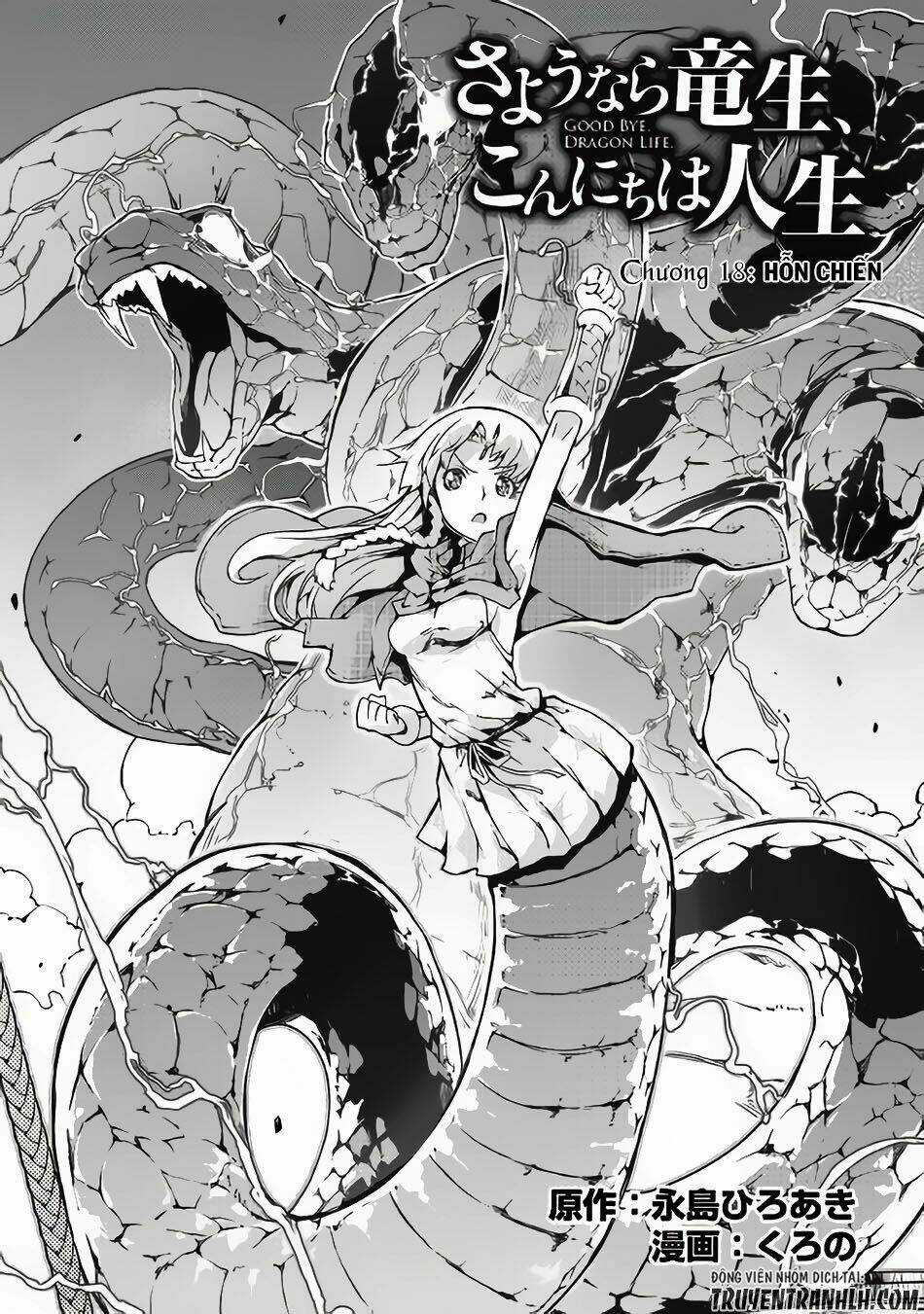 Sayonara Ryuusei, Konnichiwa Jinsei Chapter 18 trang 1