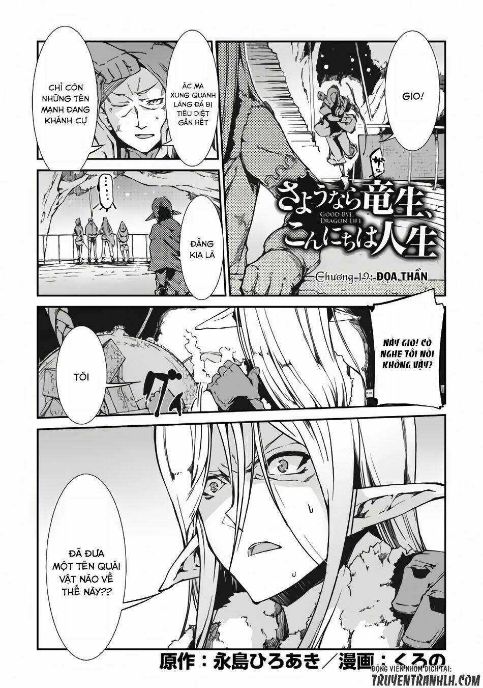 Sayonara Ryuusei, Konnichiwa Jinsei Chapter 19 trang 1