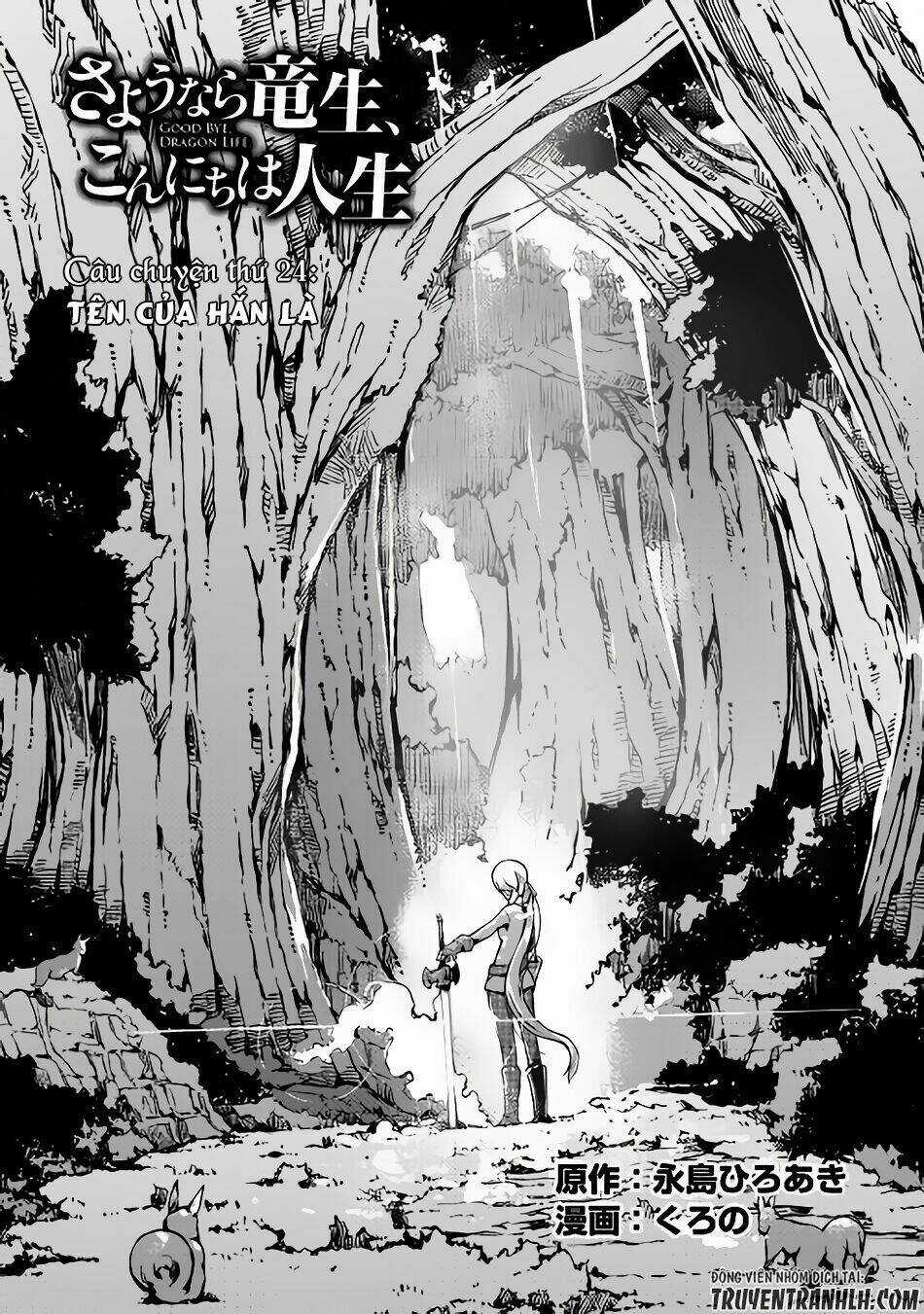 Sayonara Ryuusei, Konnichiwa Jinsei Chapter 24 trang 4