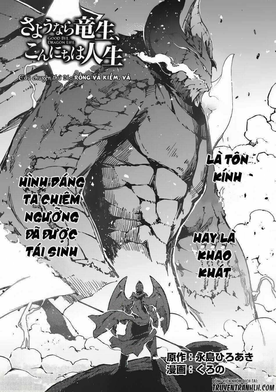 Sayonara Ryuusei, Konnichiwa Jinsei Chapter 26 trang 4