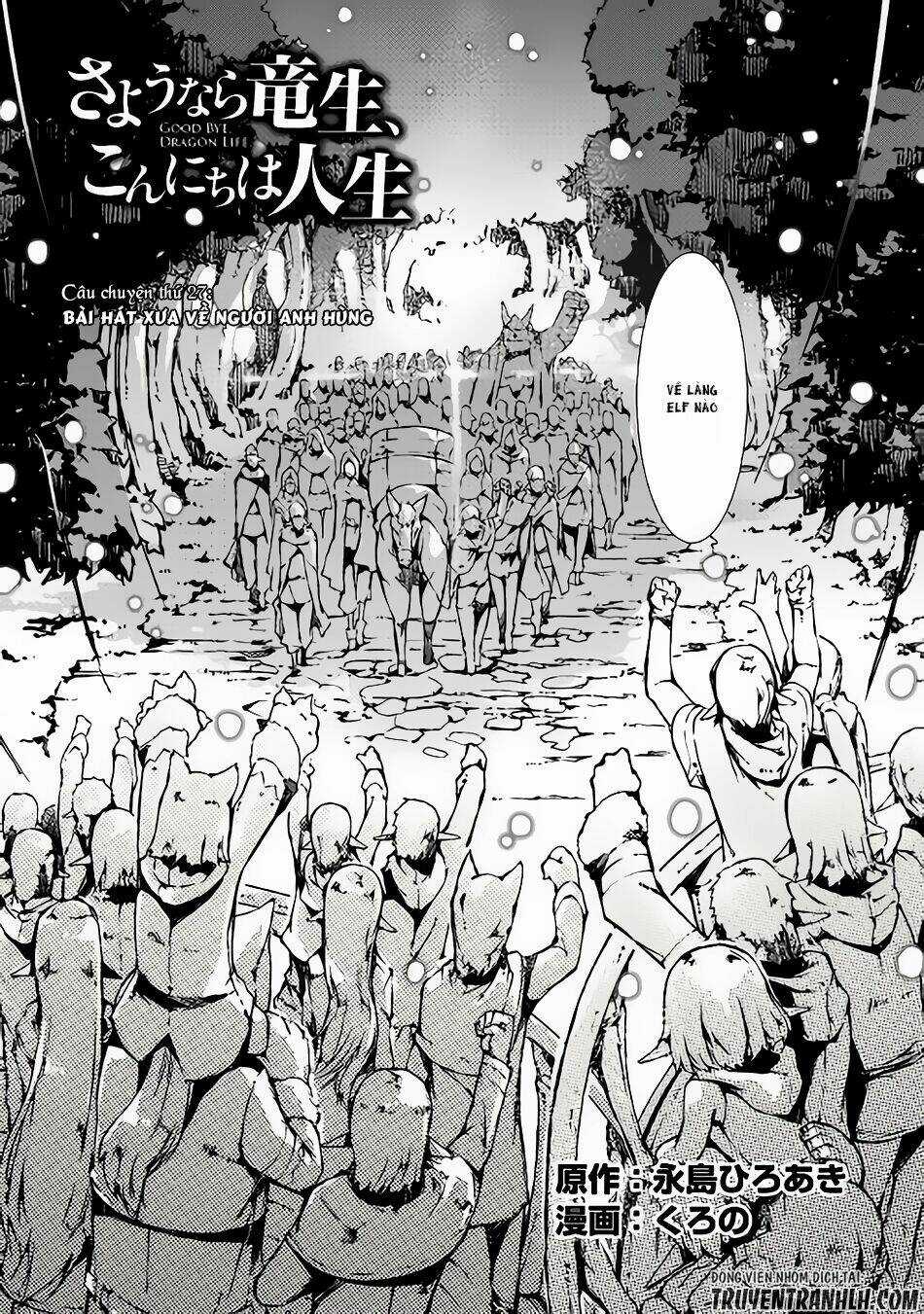 Sayonara Ryuusei, Konnichiwa Jinsei Chapter 27 trang 4