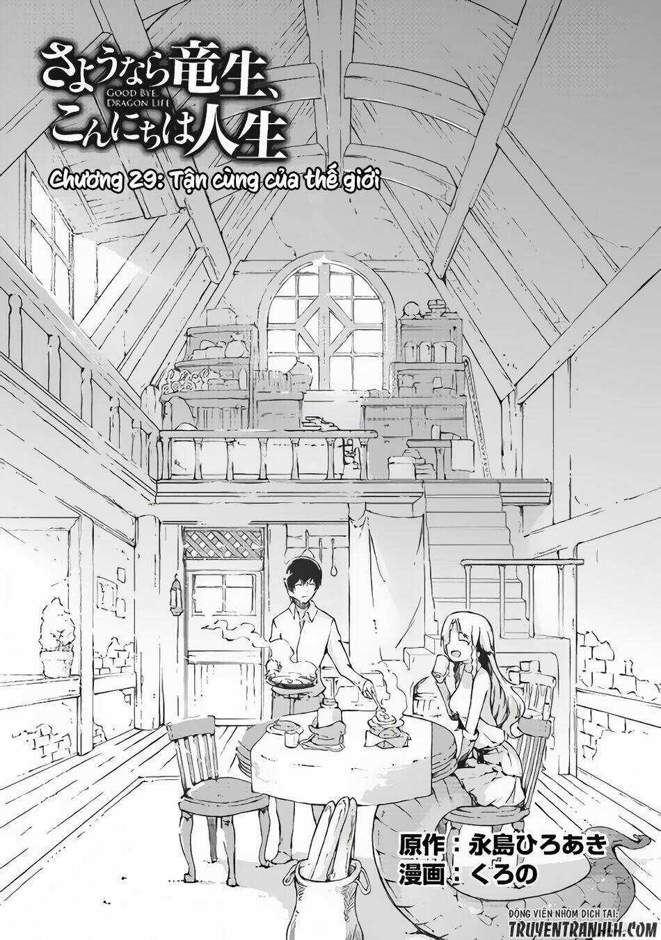 Sayonara Ryuusei, Konnichiwa Jinsei Chapter 29 trang 3