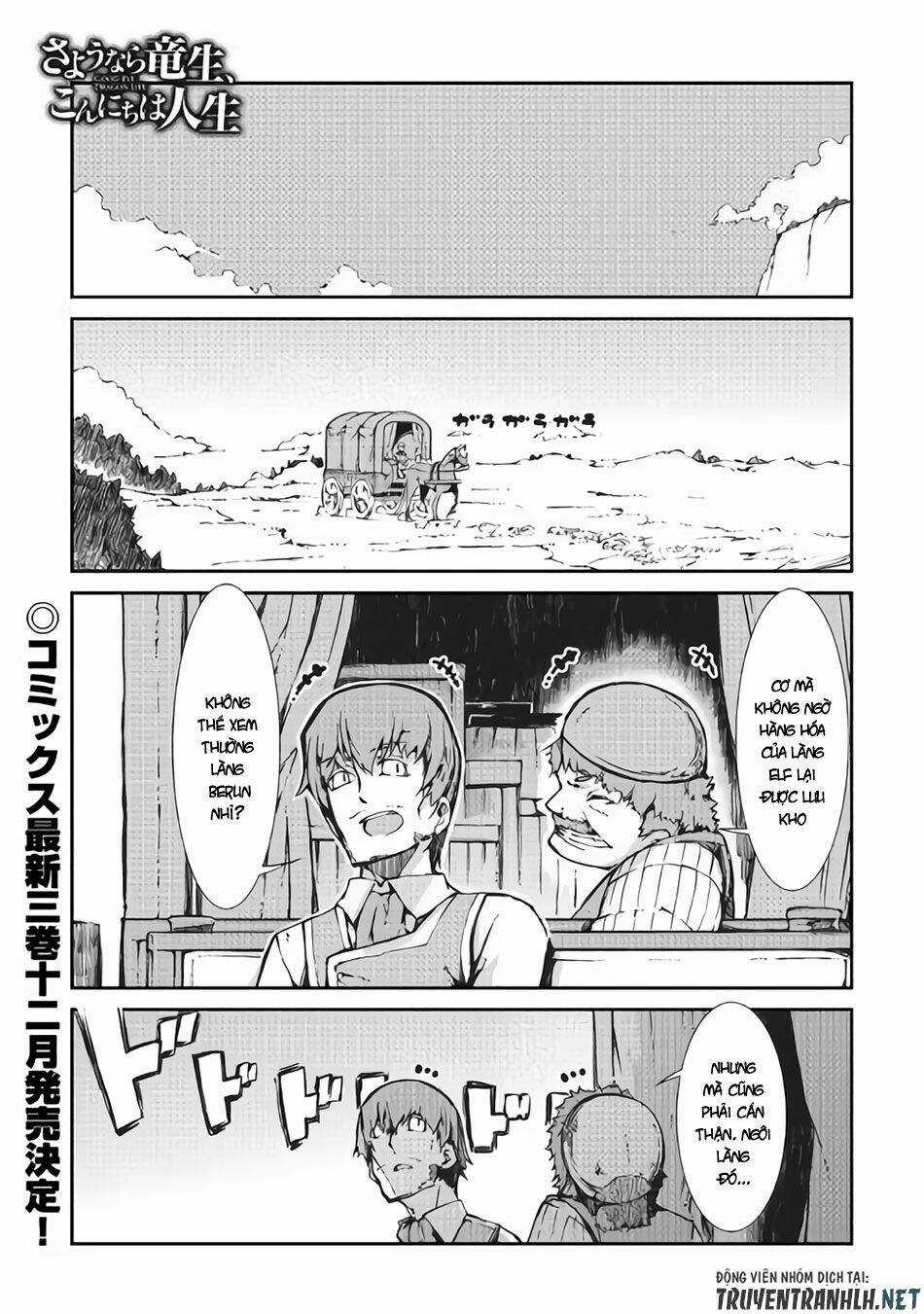 Sayonara Ryuusei, Konnichiwa Jinsei Chapter 32 trang 0