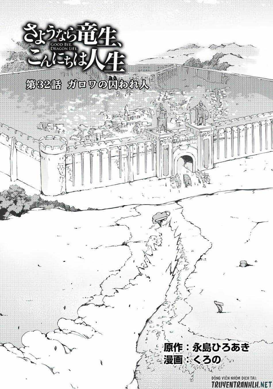 Sayonara Ryuusei, Konnichiwa Jinsei Chapter 32 trang 3