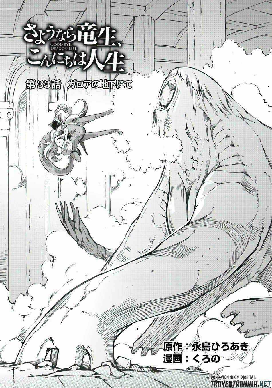 Sayonara Ryuusei, Konnichiwa Jinsei Chapter 33 trang 3