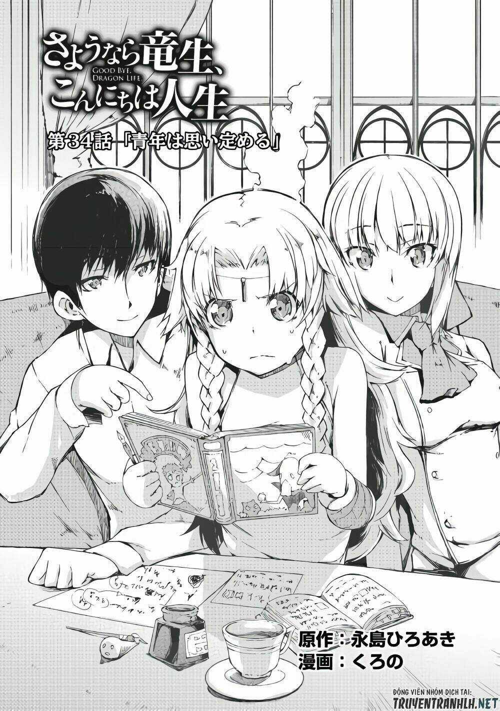 Sayonara Ryuusei, Konnichiwa Jinsei Chapter 34 trang 5