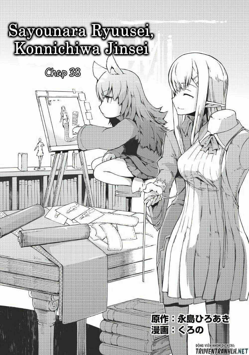 Sayonara Ryuusei, Konnichiwa Jinsei Chapter 38 trang 0