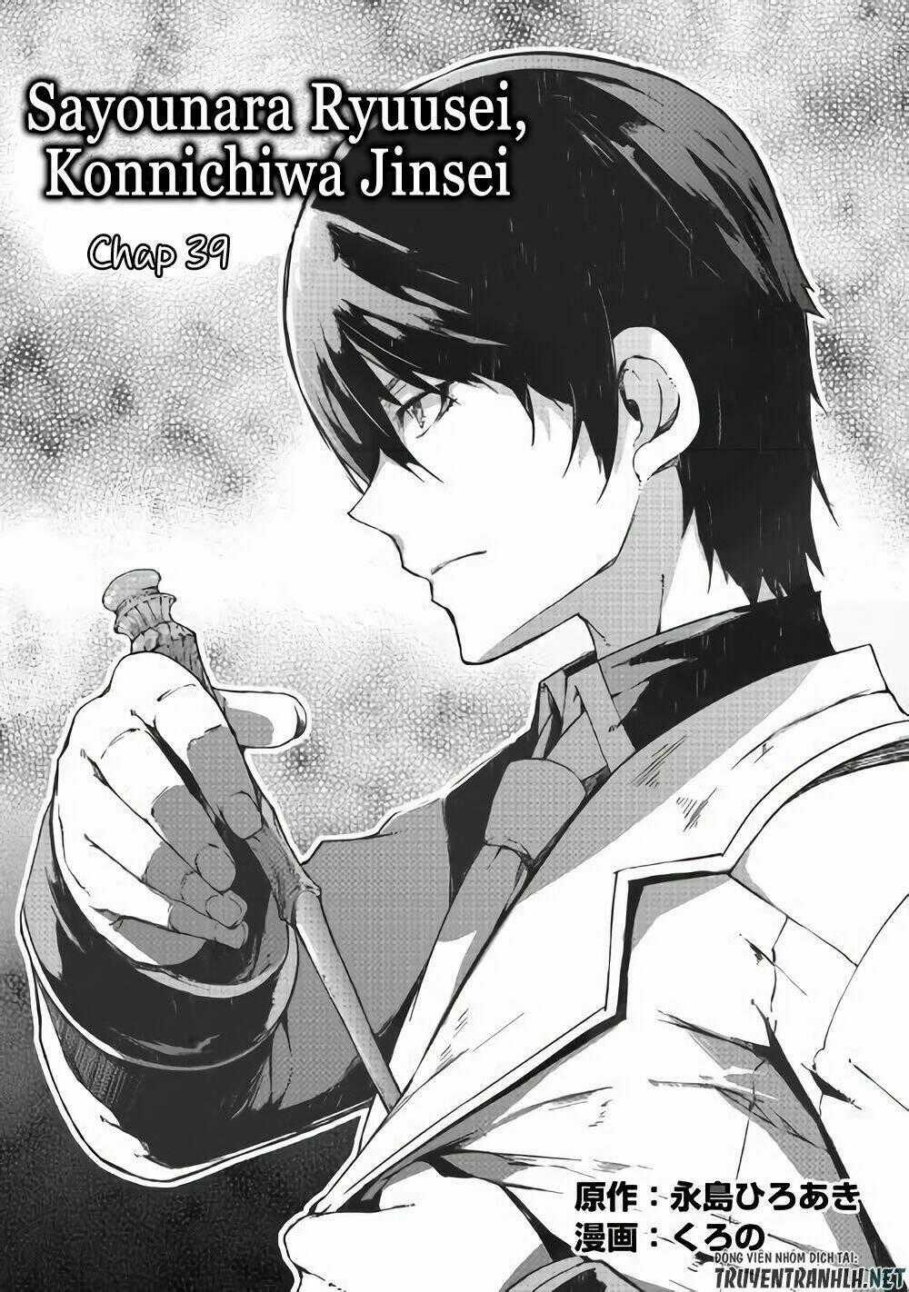 Sayonara Ryuusei, Konnichiwa Jinsei Chapter 39 trang 1
