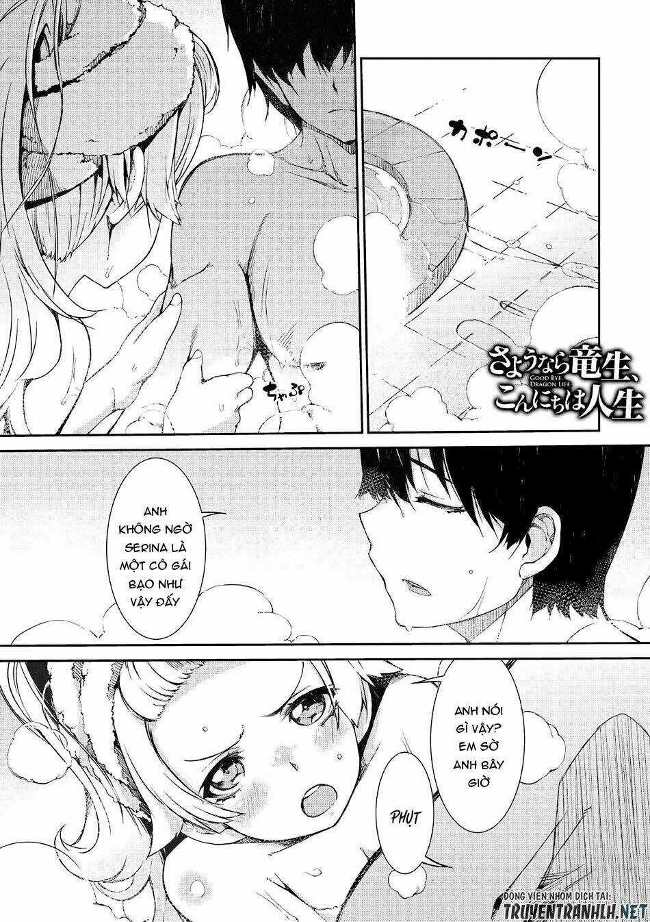 Sayonara Ryuusei, Konnichiwa Jinsei Chapter 44 trang 2