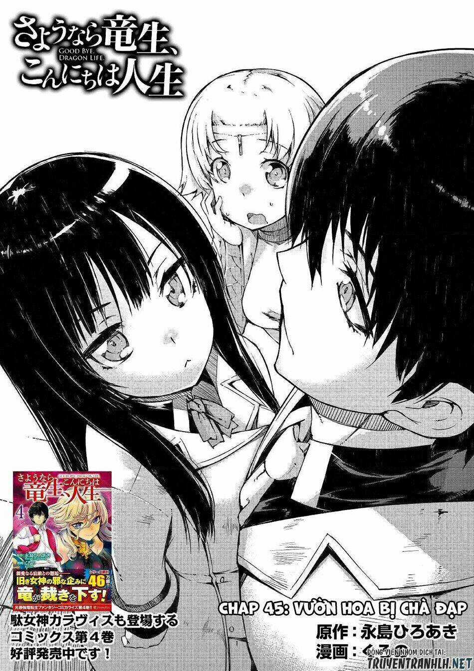 Sayonara Ryuusei, Konnichiwa Jinsei Chapter 45 trang 2