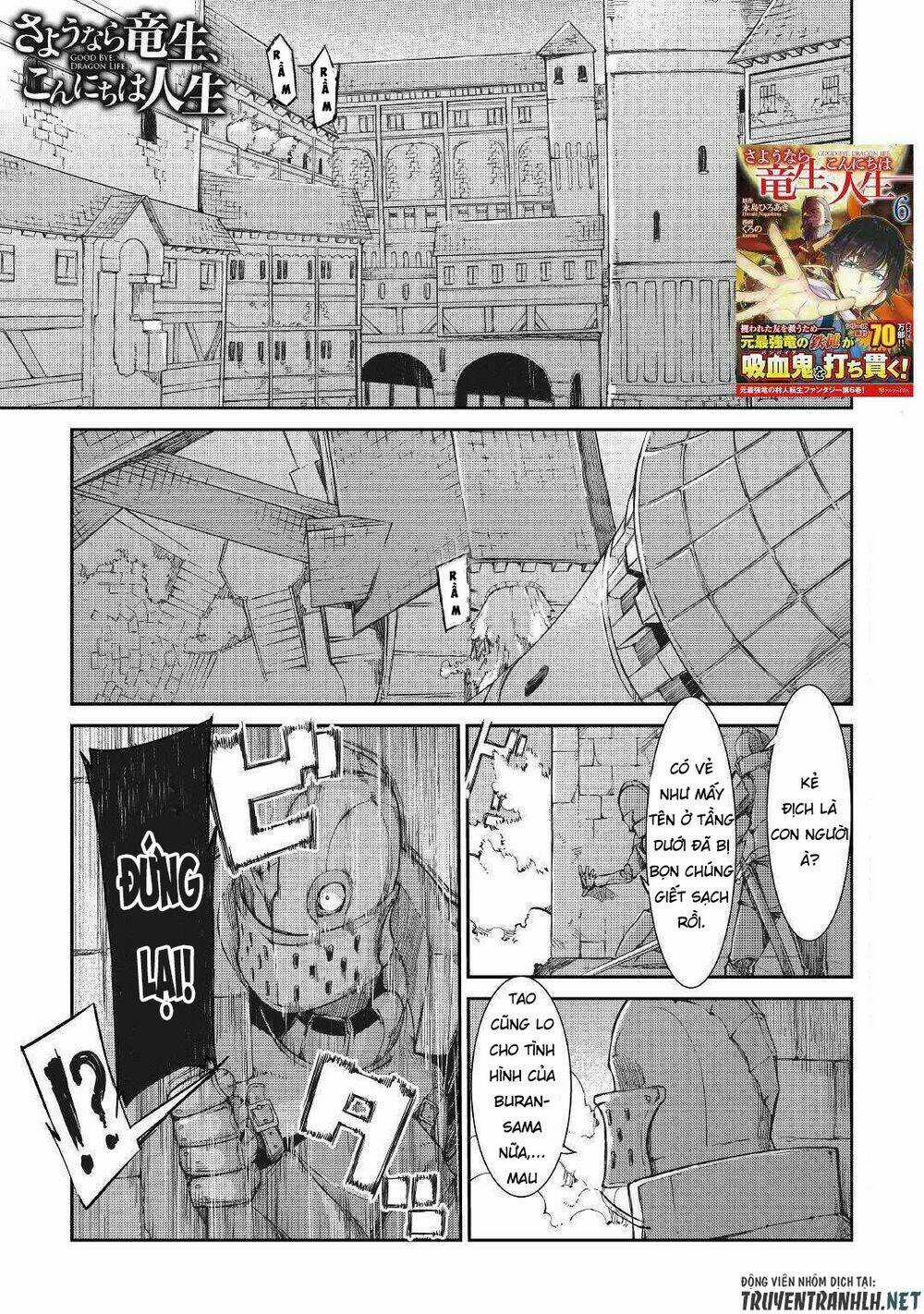 Sayonara Ryuusei, Konnichiwa Jinsei Chapter 56 trang 2