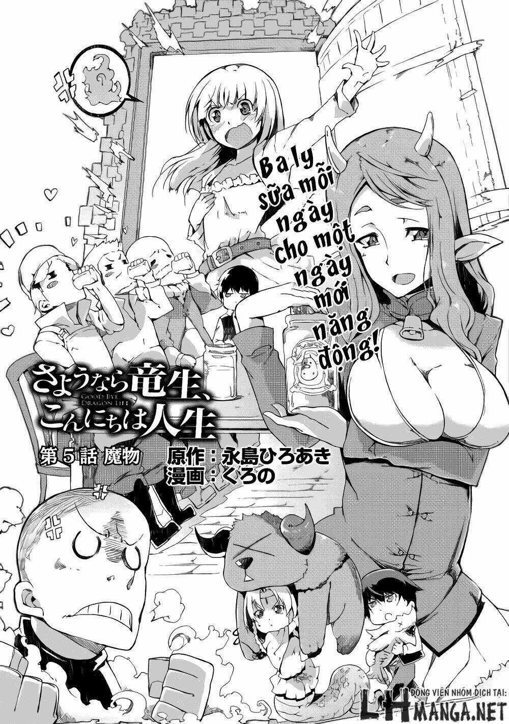 Sayonara Ryuusei, Konnichiwa Jinsei Chapter 6 trang 3
